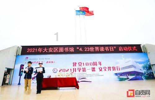 2024年铁路春运今日开始